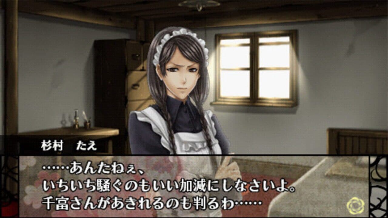 Hanayaka Nari, Waga Ichizoku thumbnail 2