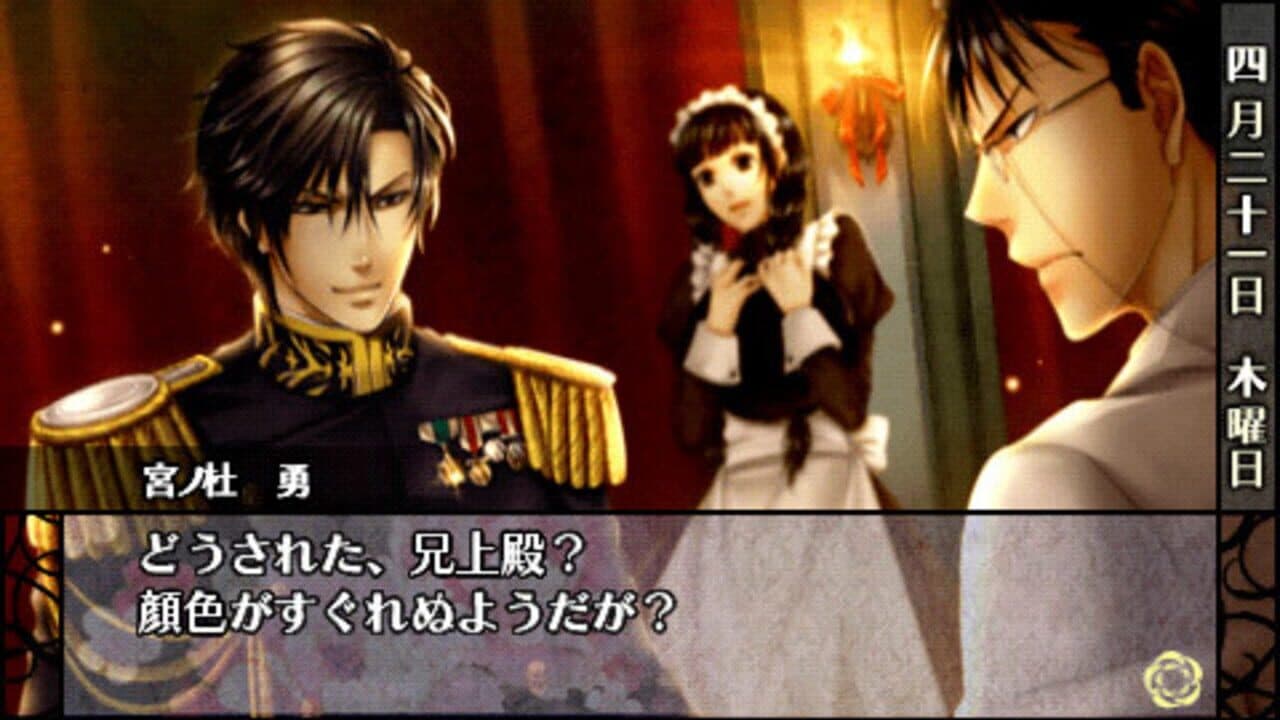Hanayaka Nari, Waga Ichizoku thumbnail 4