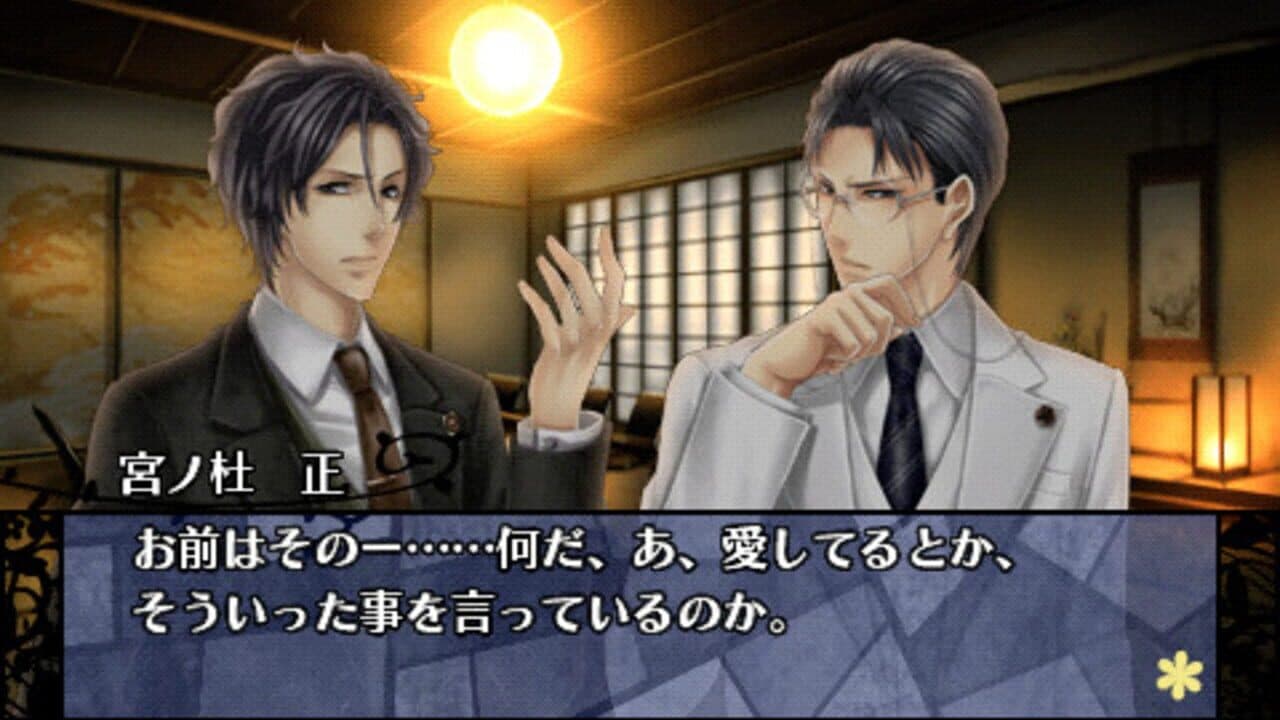 Hanayaka Nari, Waga Ichizoku Kinema Mosaic thumbnail 2