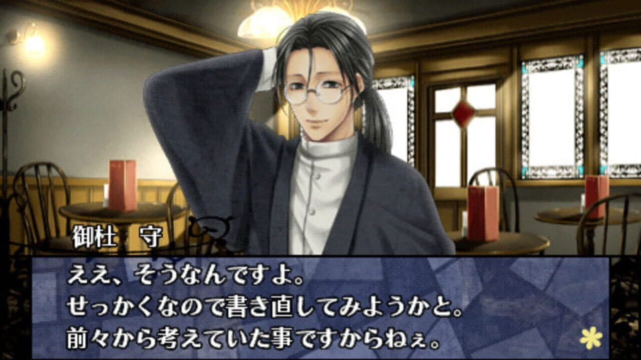 Hanayaka Nari, Waga Ichizoku Kinema Mosaic thumbnail 3