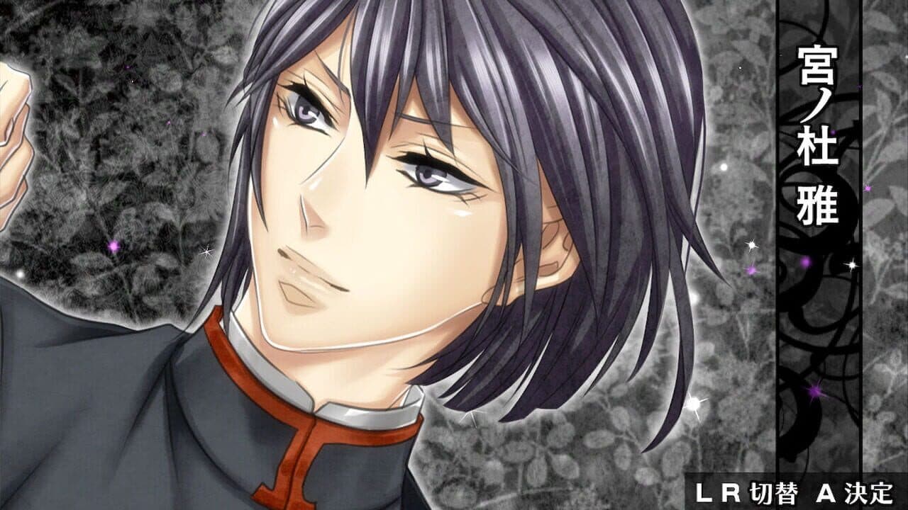 Hanayaka Nari, Waga Ichizoku Gentou Nostalgie thumbnail 2