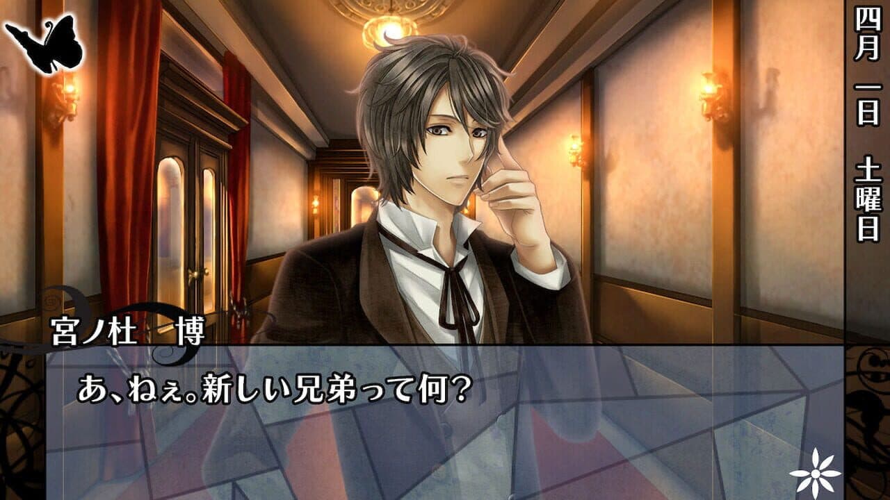 Hanayaka Nari, Waga Ichizoku Gentou Nostalgie thumbnail 3