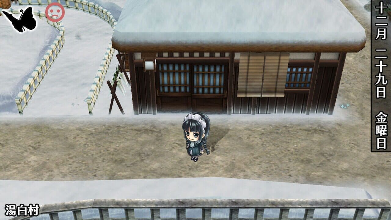 Hanayaka Nari, Waga Ichizoku Gentou Nostalgie thumbnail 4