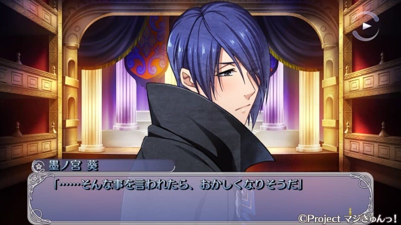 Maji Kyun! Renaissance thumbnail 2