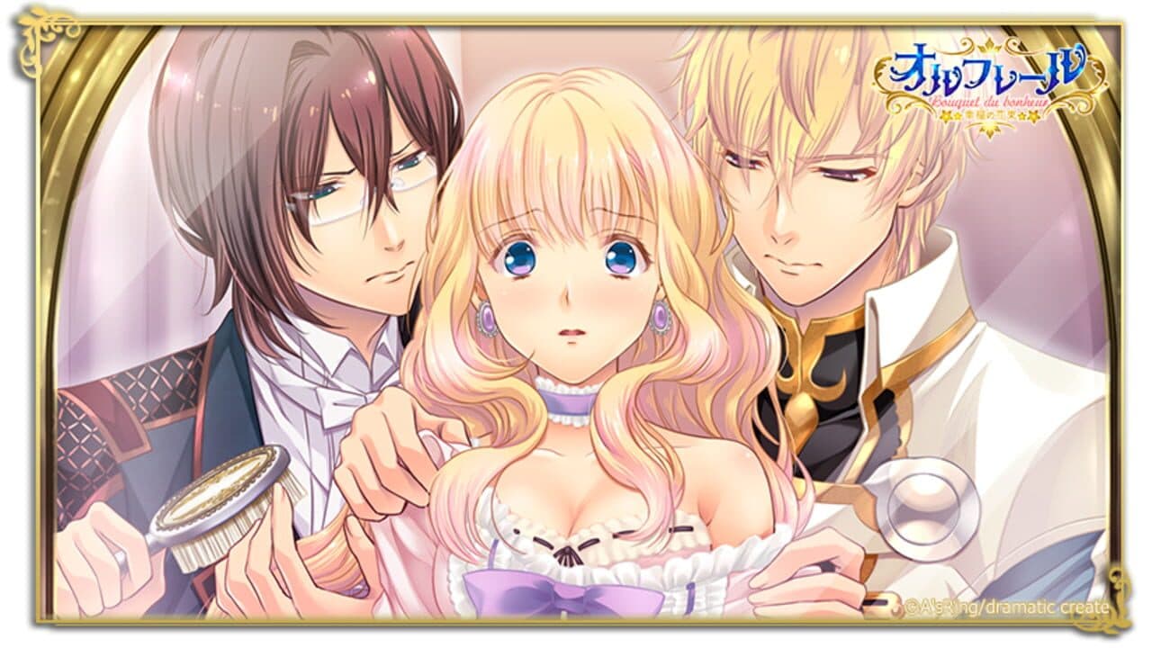 Orufure-ru: Koufuku no Hanataba screenshot 1