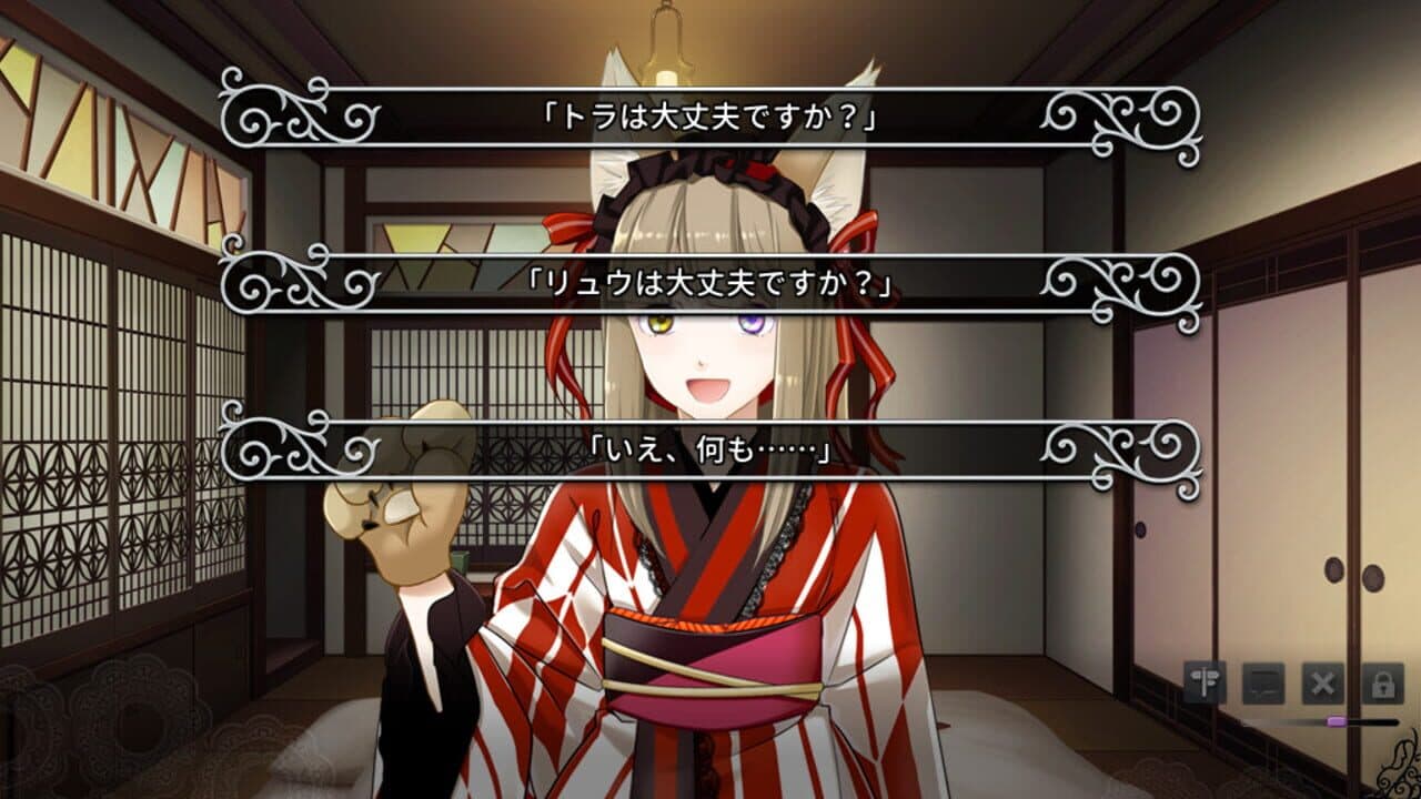 Walpurgis no Uta: Walpurgisgedichte thumbnail 2
