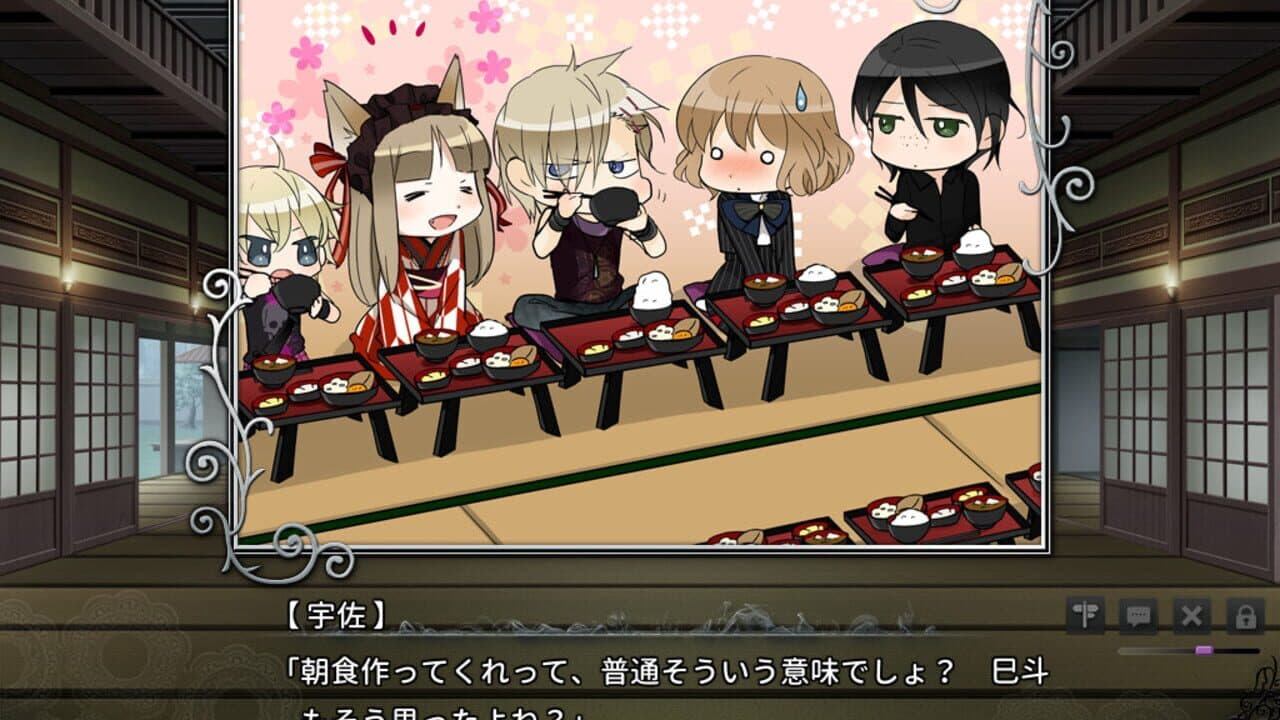 Walpurgis no Uta: Walpurgisgedichte thumbnail 4