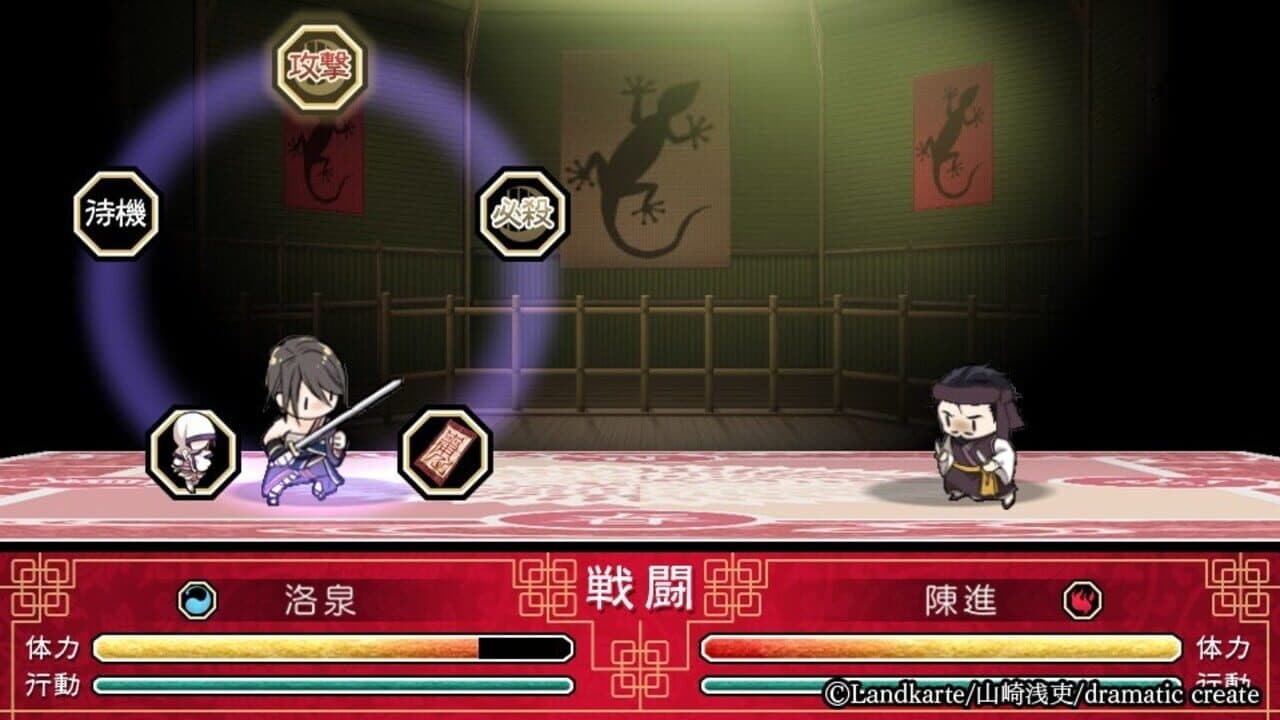 Akai Suna Ochiru Tsuki thumbnail 2