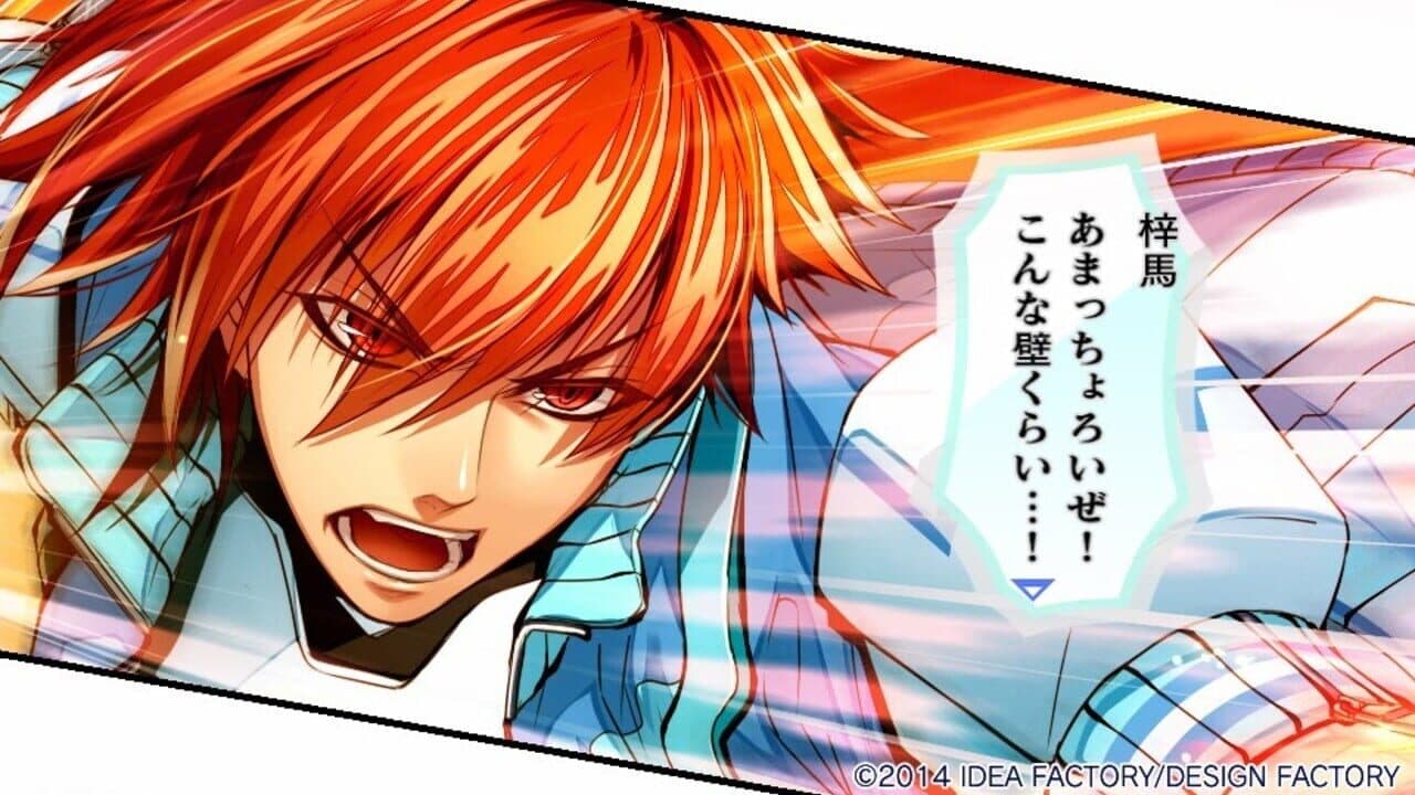 Nekketsu Inou Bukatsutan Trigger Kiss thumbnail 2