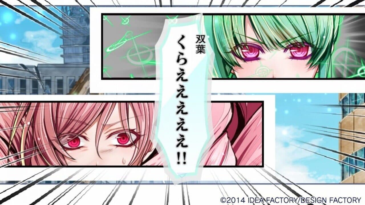 Nekketsu Inou Bukatsutan Trigger Kiss thumbnail 3