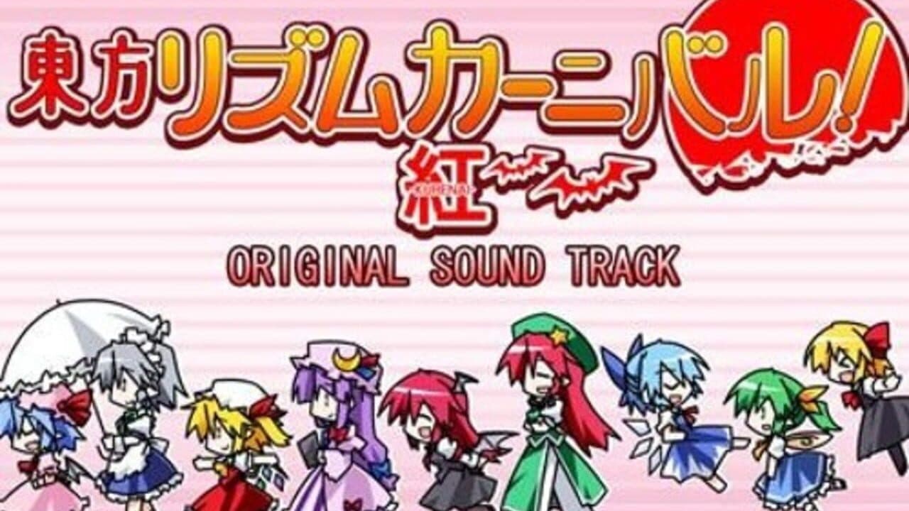 Touhou Rhythm Carnival! Kurenai thumbnail 16