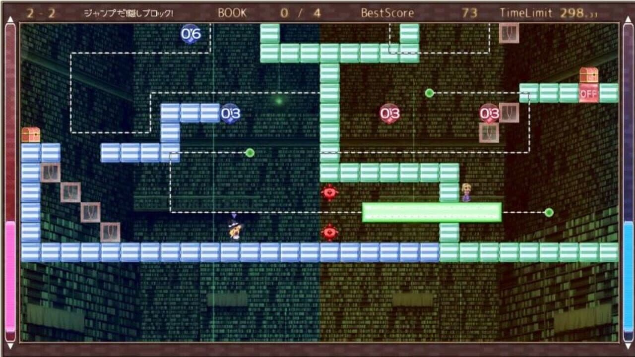 Marisa and Alice's Trap Tower Remake thumbnail 11