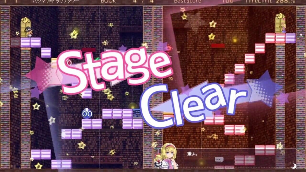 Marisa and Alice's Trap Tower Remake thumbnail 19
