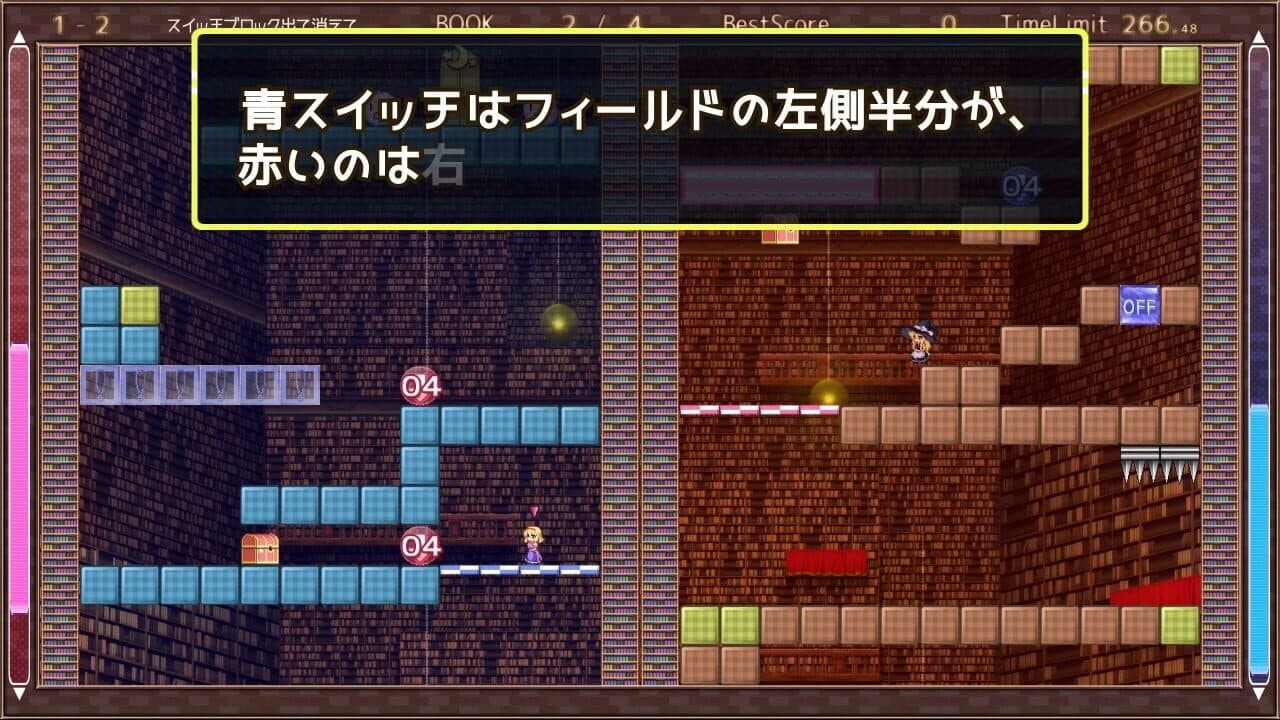 Marisa and Alice's Trap Tower Remake thumbnail 20