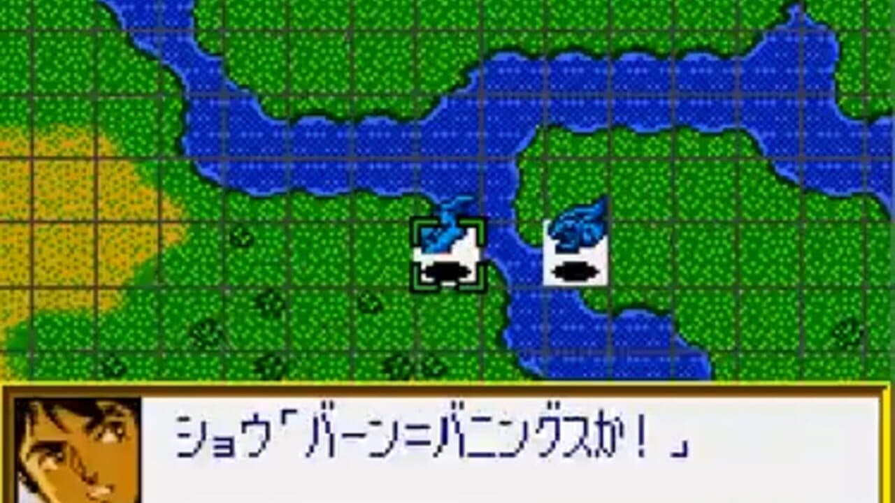 Super Robot Taisen Compact thumbnail 5
