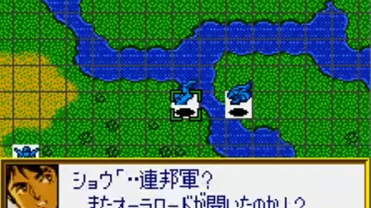 Super Robot Taisen Compact thumbnail 7