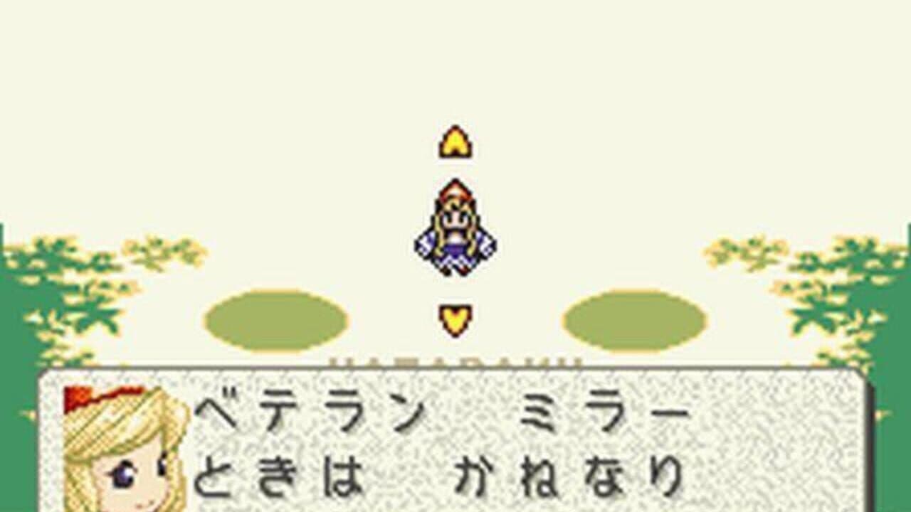 Hataraku Chocobo thumbnail 4