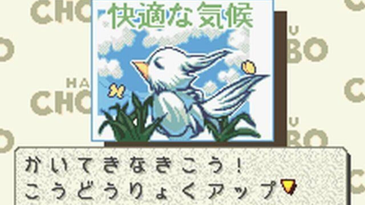 Hataraku Chocobo thumbnail 5