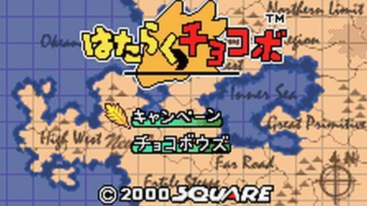 Hataraku Chocobo thumbnail 6