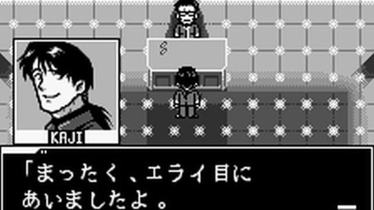 Neon Genesis Evangelion: Shito Ikusei thumbnail 2