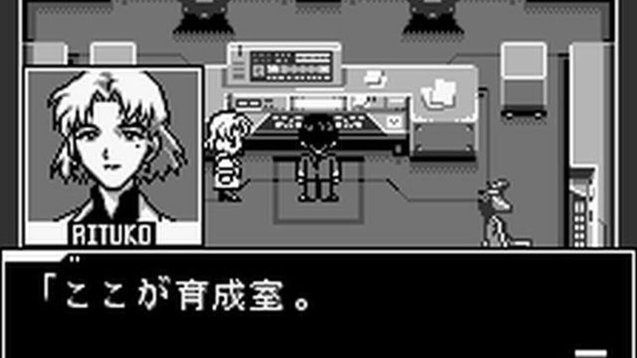 Neon Genesis Evangelion: Shito Ikusei thumbnail 3
