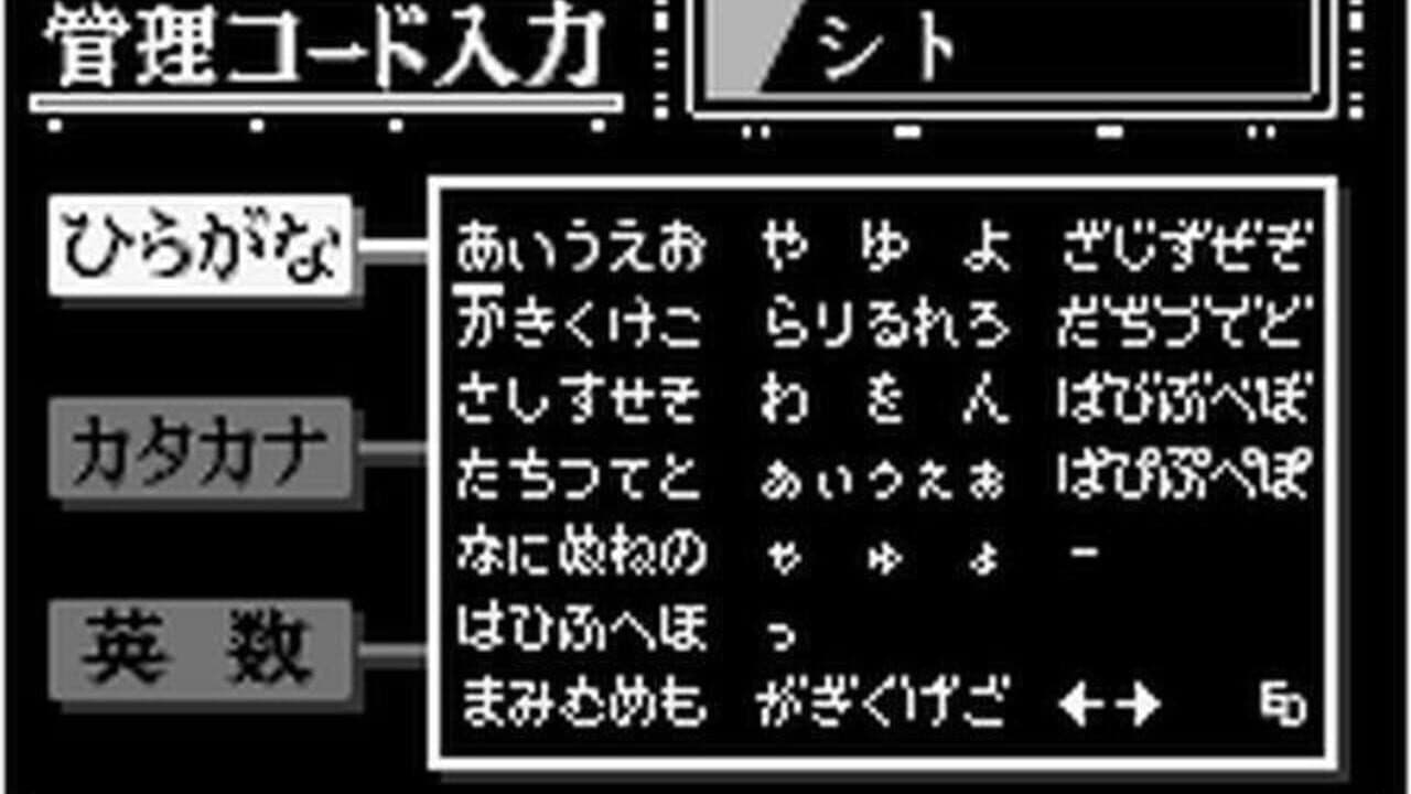 Neon Genesis Evangelion: Shito Ikusei thumbnail 4