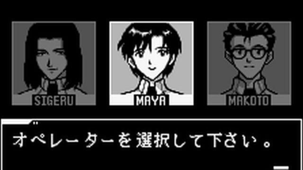 Neon Genesis Evangelion: Shito Ikusei thumbnail 5