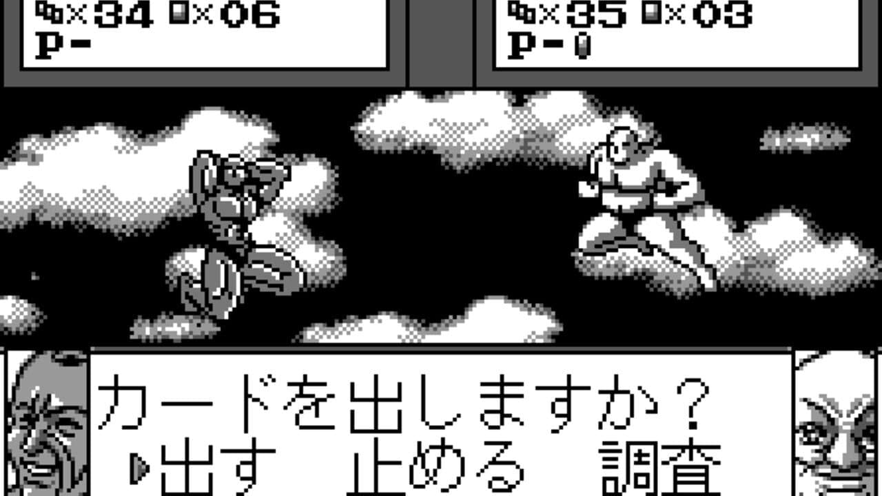 Chou Aniki: Otoko no Tamafuda thumbnail 3