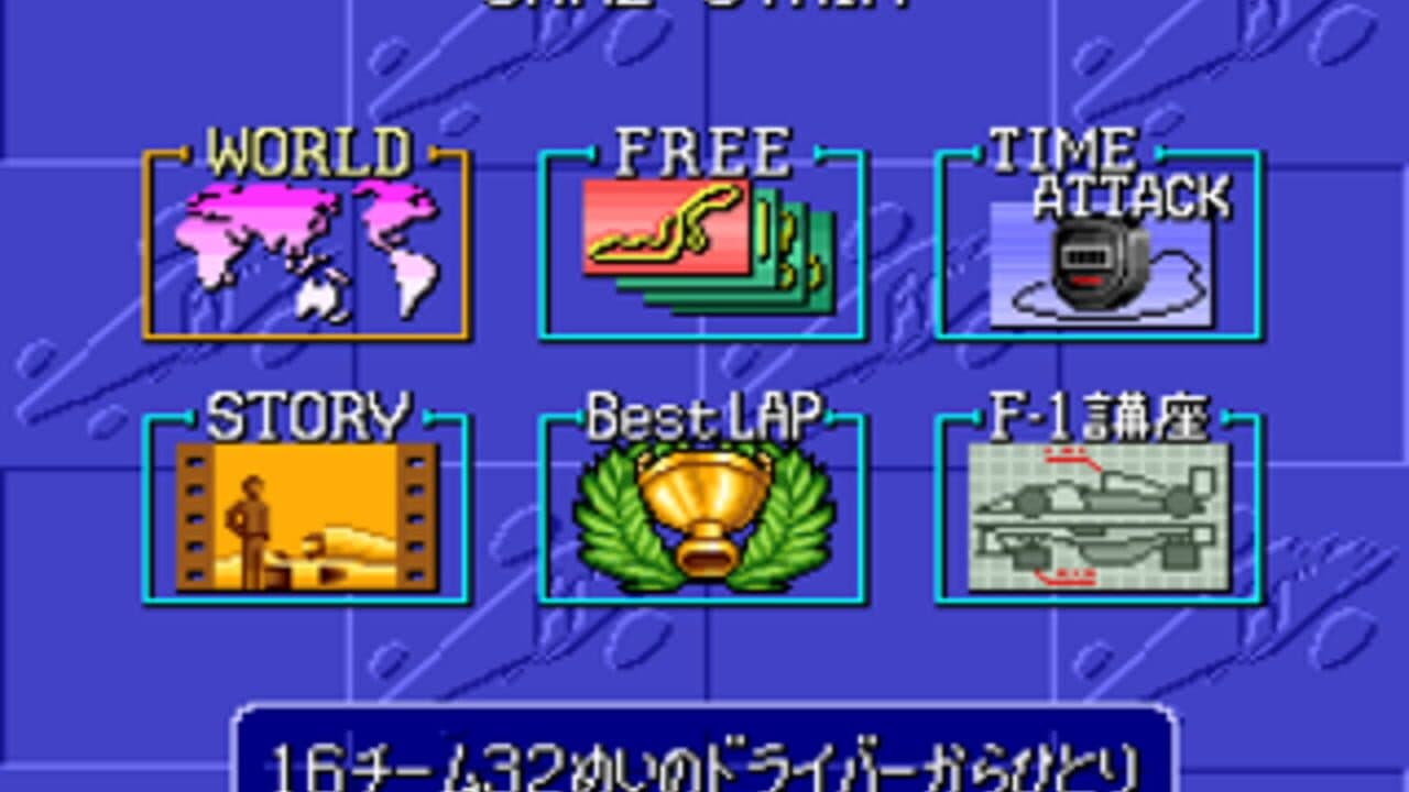F-1 Grand Prix Part II thumbnail 2