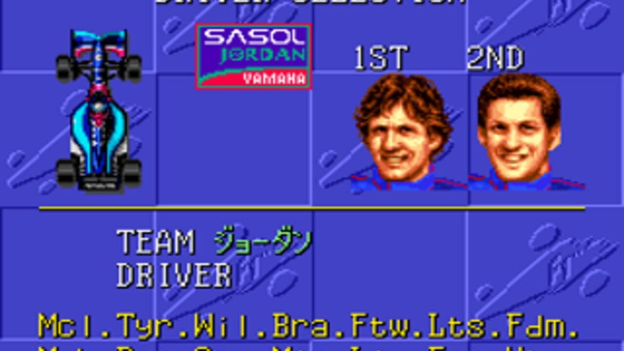 F-1 Grand Prix Part II thumbnail 3