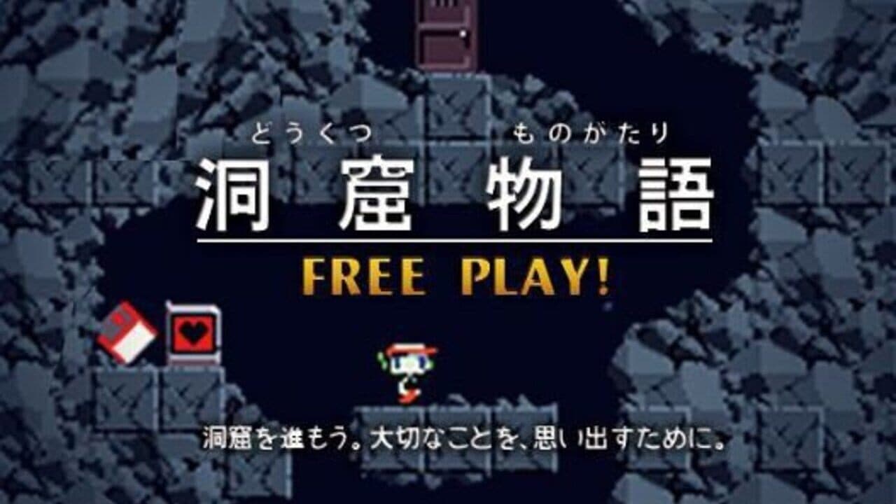 Cave Story thumbnail 17