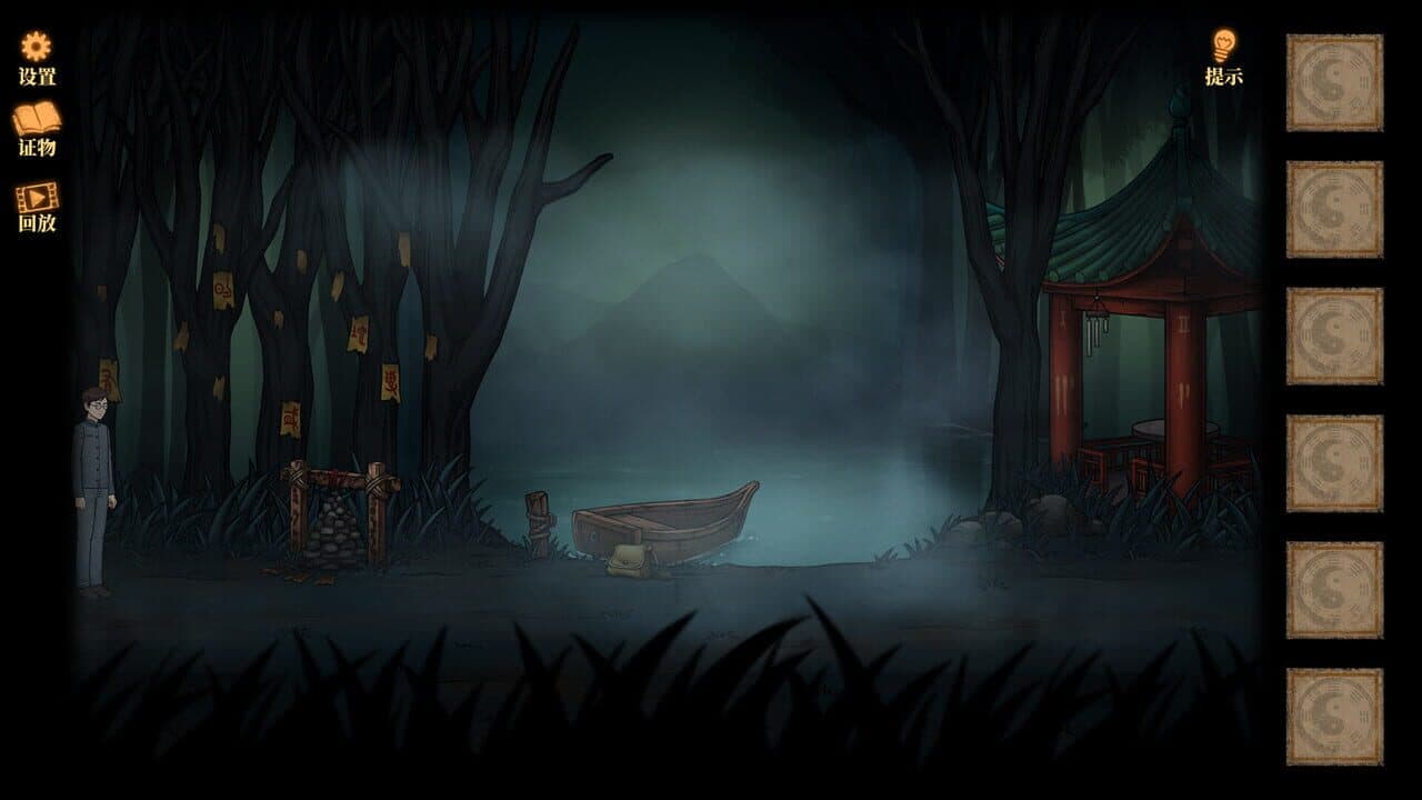 Creepy Forest thumbnail 4
