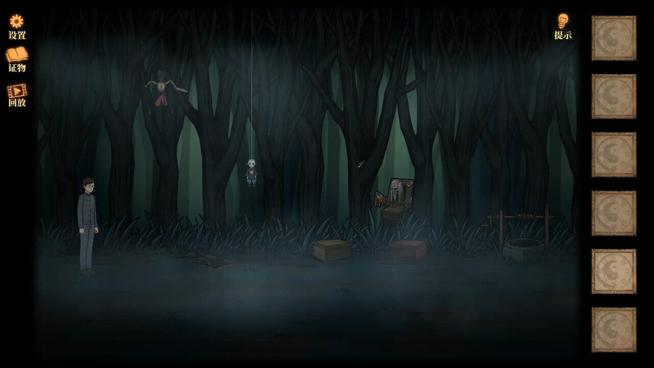 Creepy Forest thumbnail 6
