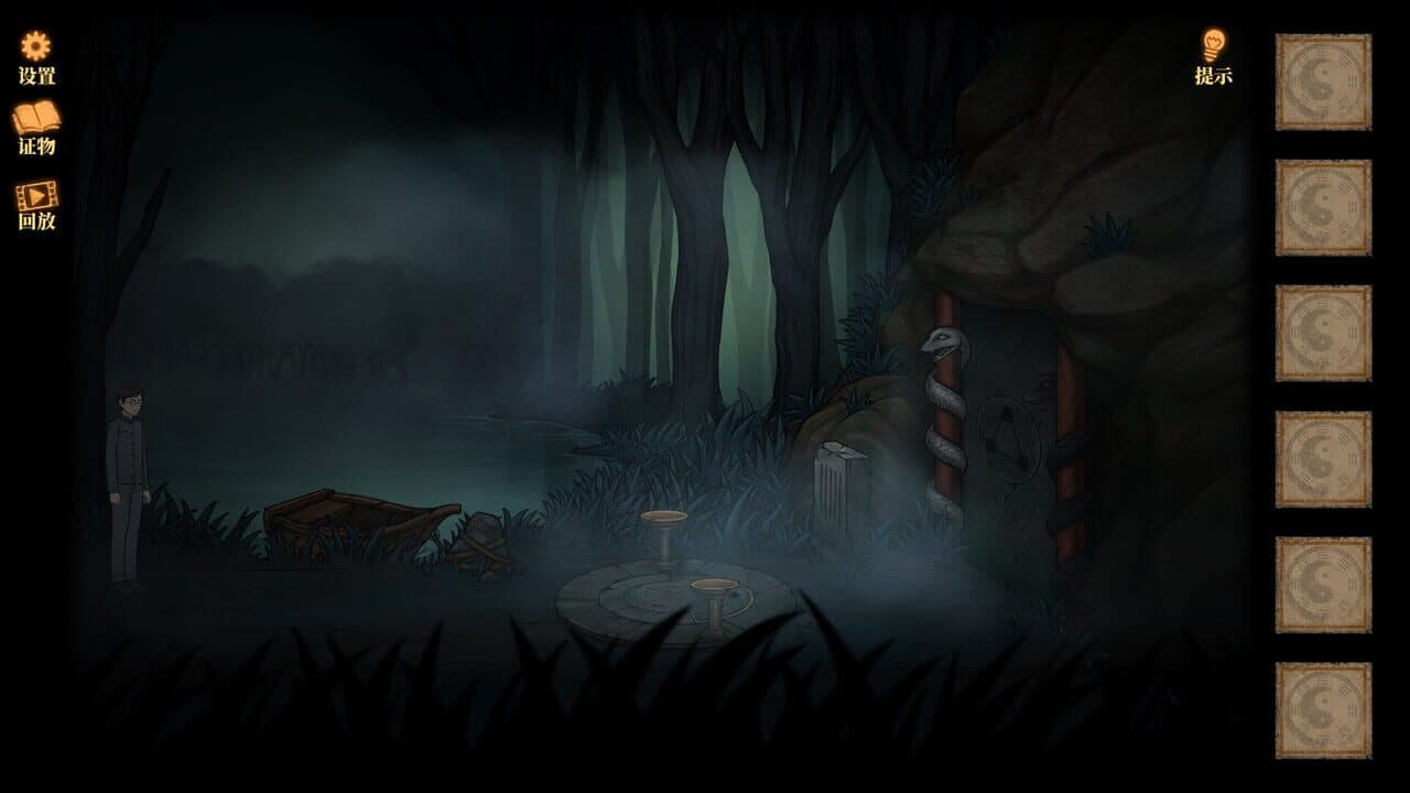 Creepy Forest thumbnail 3