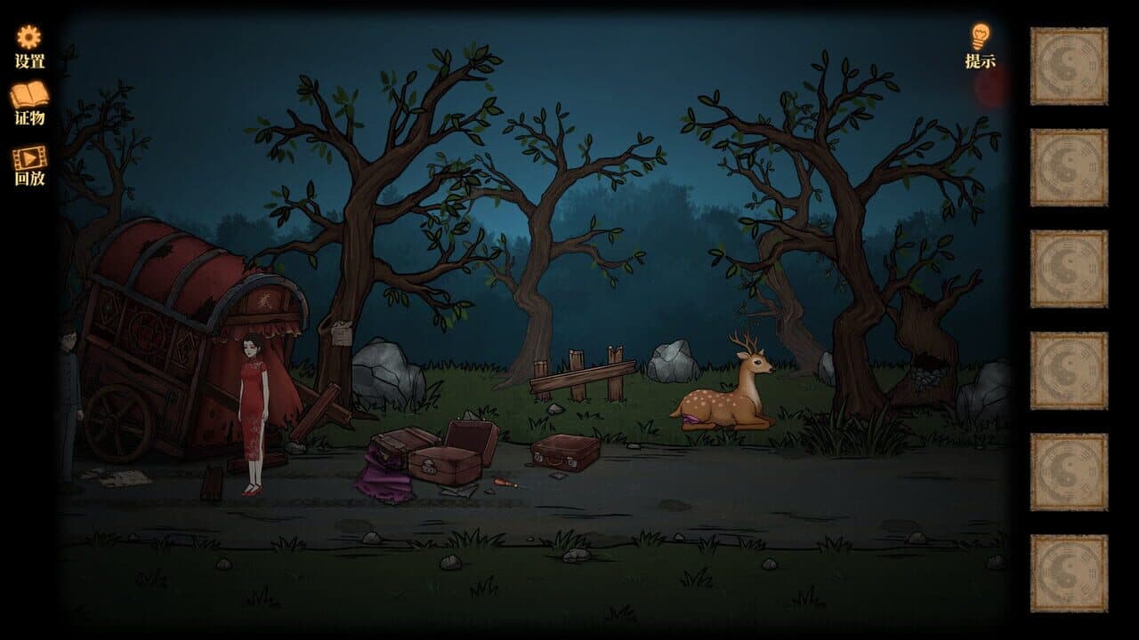 Creepy Forest thumbnail 7