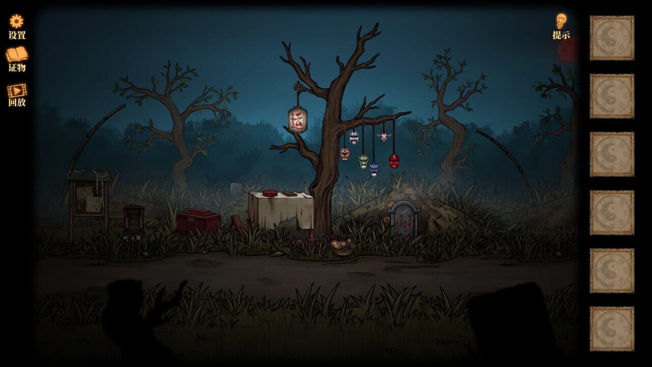 Creepy Forest screenshot 1