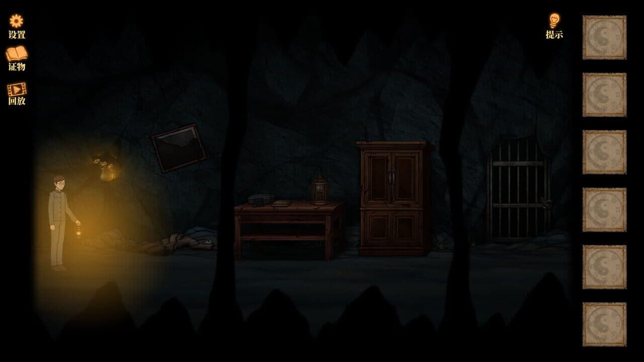 Creepy Forest thumbnail 5