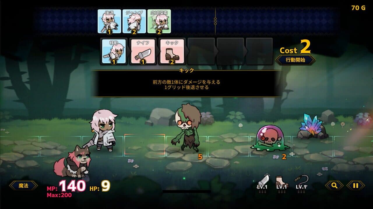 Doll Explorer screenshot 1