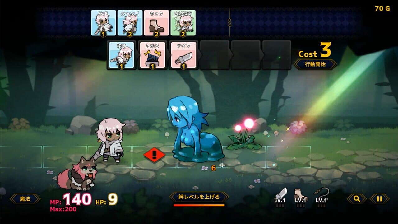 Doll Explorer thumbnail 8