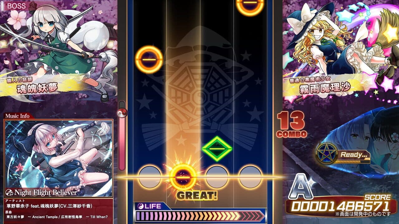 Touhou Danmaku Kagura: Phantasia Lost thumbnail 4