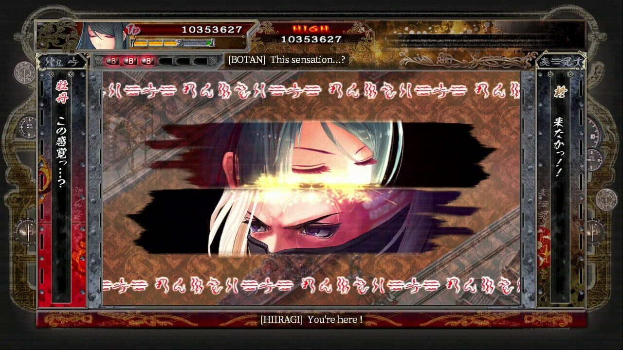 Akai Katana Shin thumbnail 2