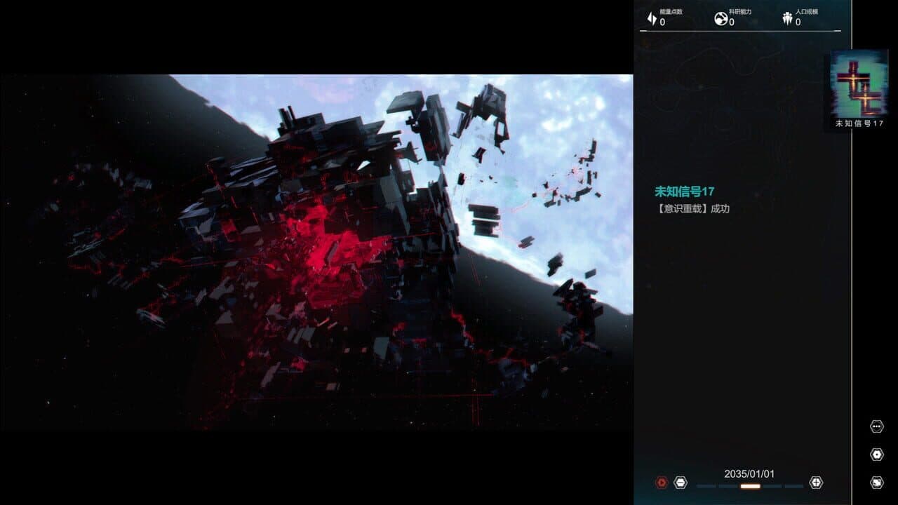 Lightracer Spark thumbnail 5