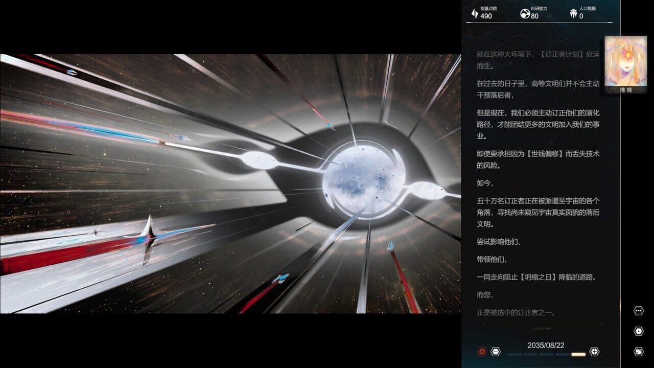 Lightracer Spark thumbnail 6