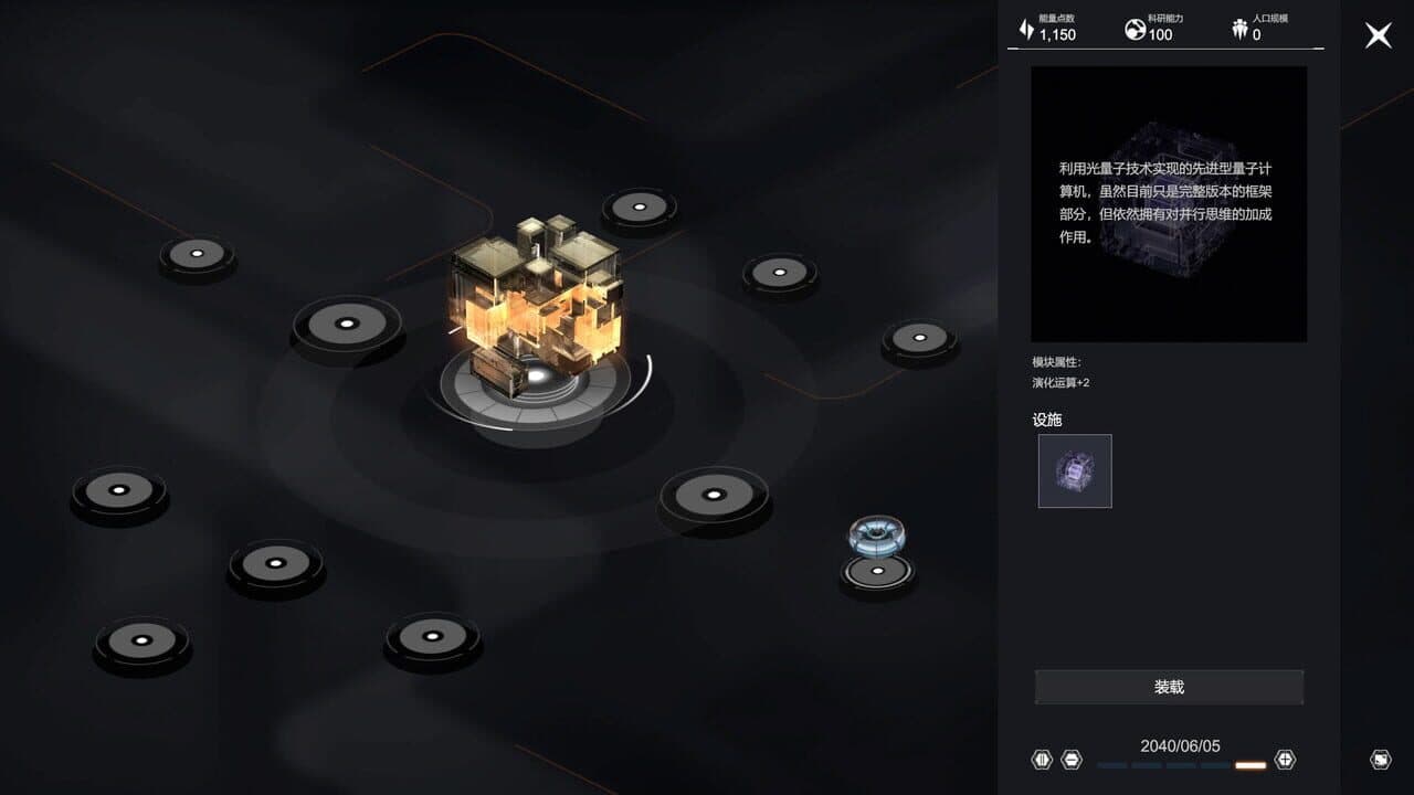 Lightracer Spark thumbnail 3