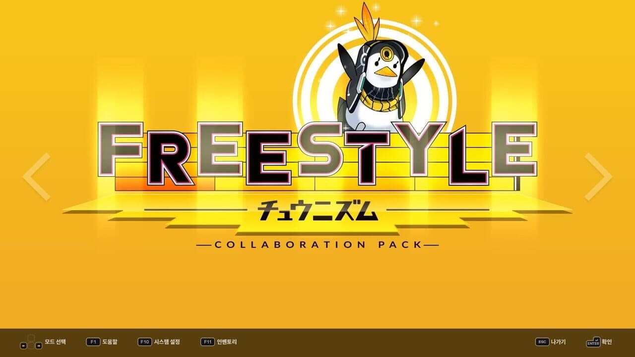 DJMax Respect V: Chunithm Pack thumbnail 7