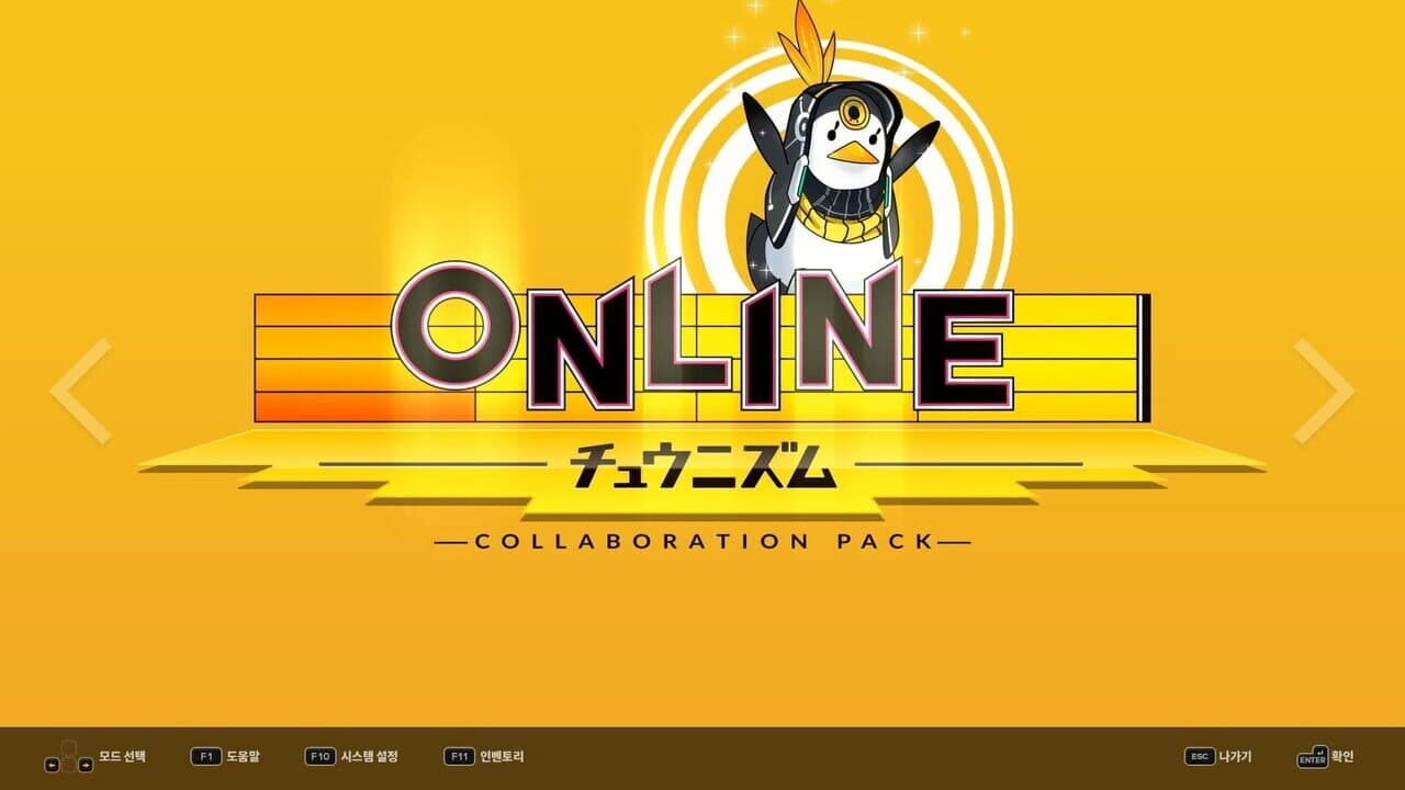 DJMax Respect V: Chunithm Pack thumbnail 5