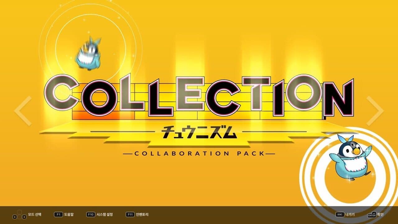 DJMax Respect V: Chunithm Pack thumbnail 2