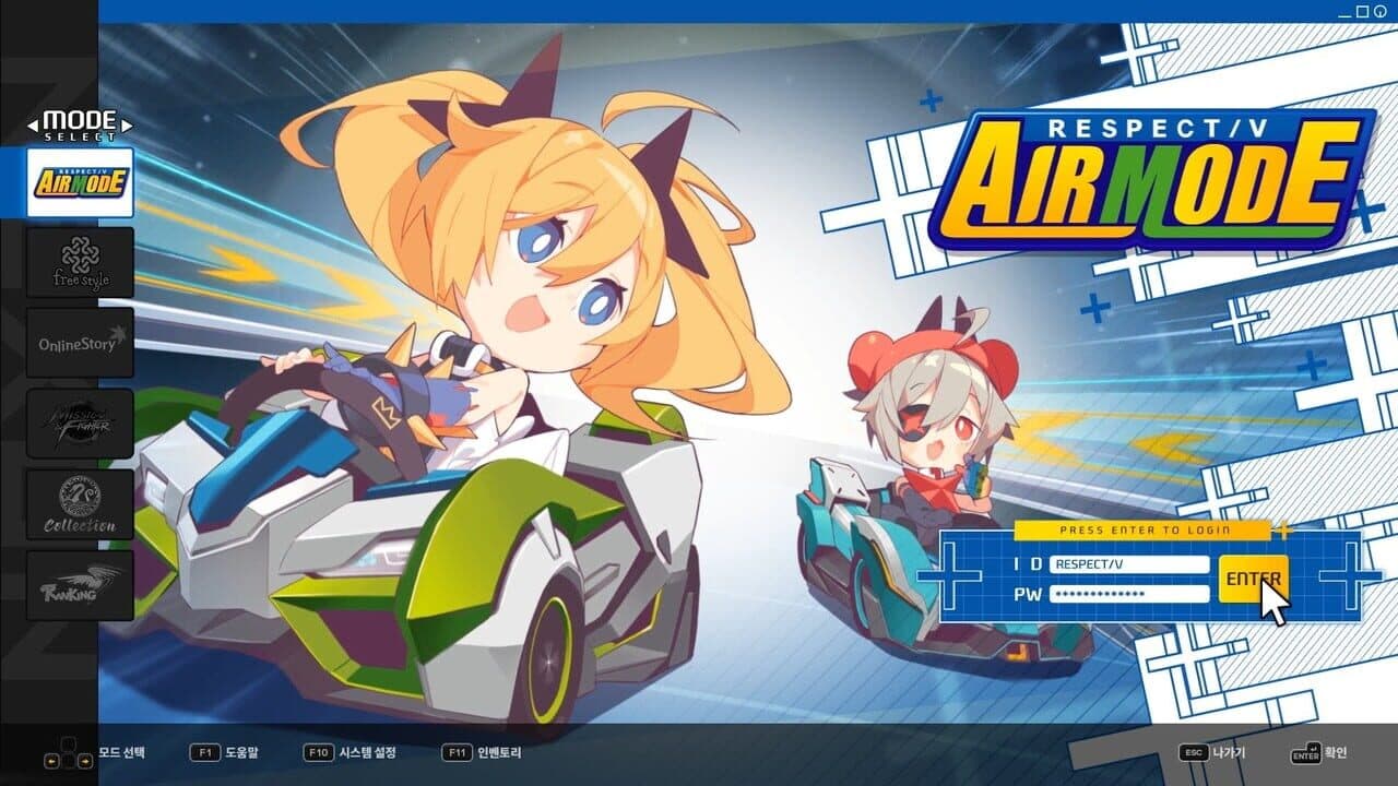 DJMax Respect V: Nexon Pack screenshot 1