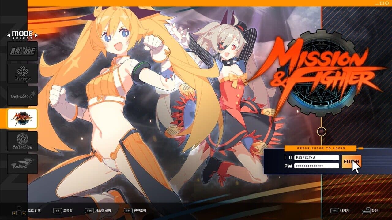 DJMax Respect V: Nexon Pack thumbnail 4