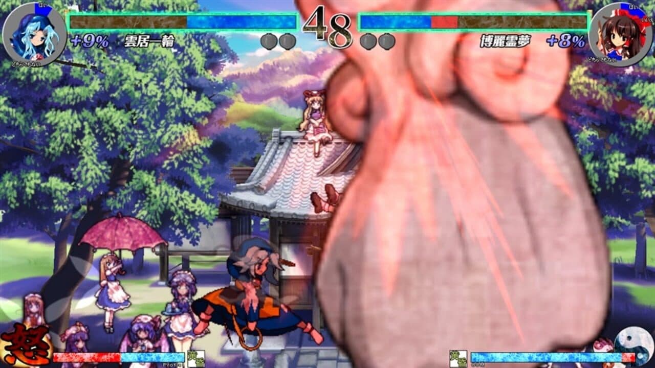 Touhou Shinkirou: Hopeless Masquerade thumbnail 13
